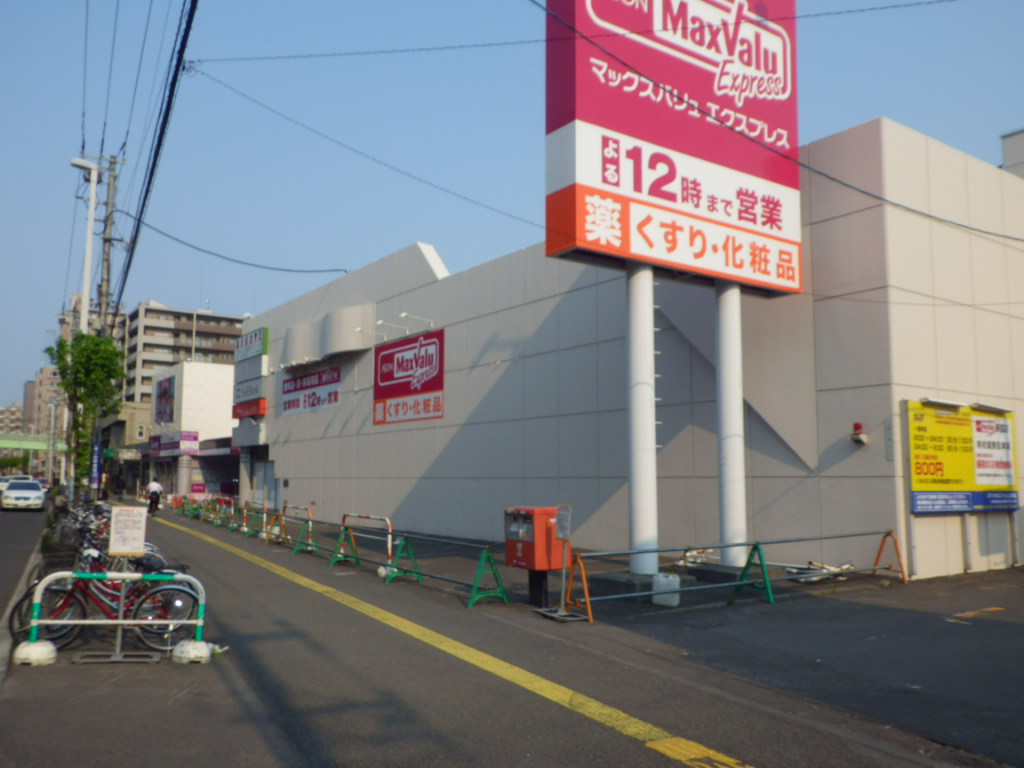 実績
