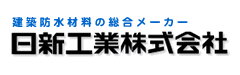 実績